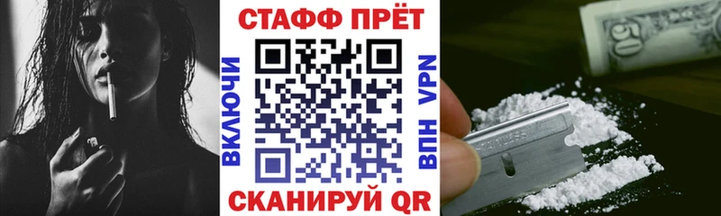 Наркошоп Миасс Cocaine блэк спрут ссылка Псилоцибиновые грибы MDMA Каннабис A PVP