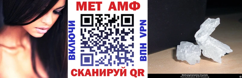 кракен ссылки  Миасс  Амфетамин VHQ 