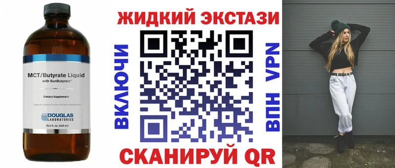 Бутират BDO 33%  Миасс 
