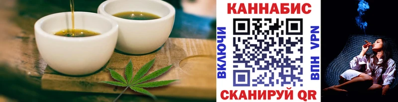 Canna-Cookies марихуана Миасс