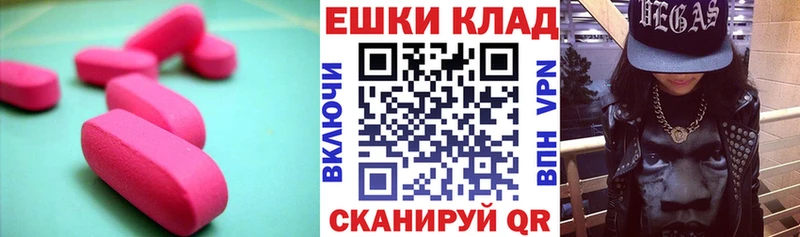 Экстази диски  купить наркотики сайты  ссылка на мегу как зайти  Миасс 