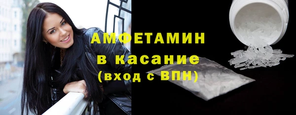 ALPHA-PVP Алексеевка