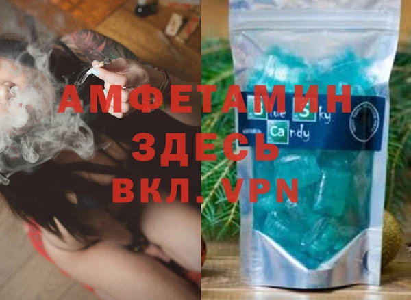 сатива Алзамай