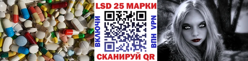 LSD-25 экстази ecstasy  Миасс 