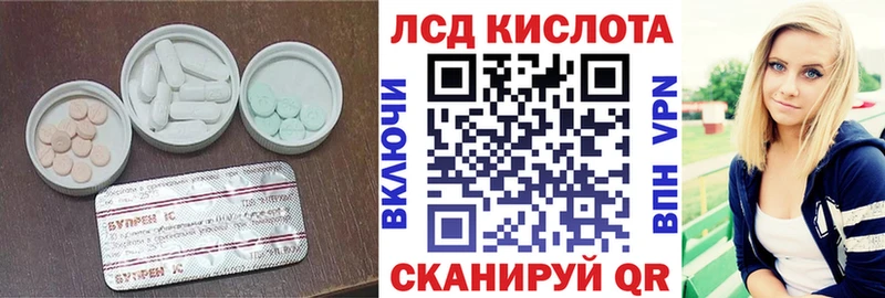 ЛСД экстази ecstasy Миасс