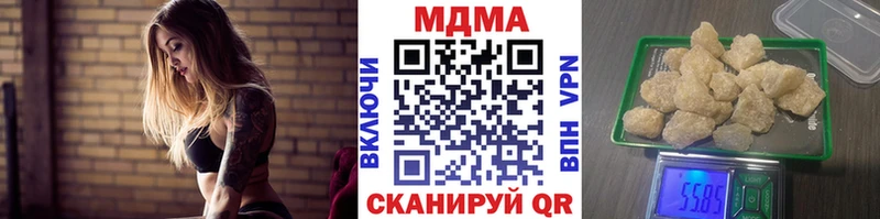МДМА crystal  ссылка на мегу ссылка  Миасс 
