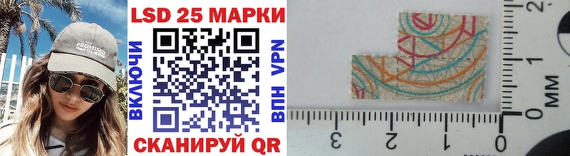 купить закладку Миасс Наркотические марки 1,8мг